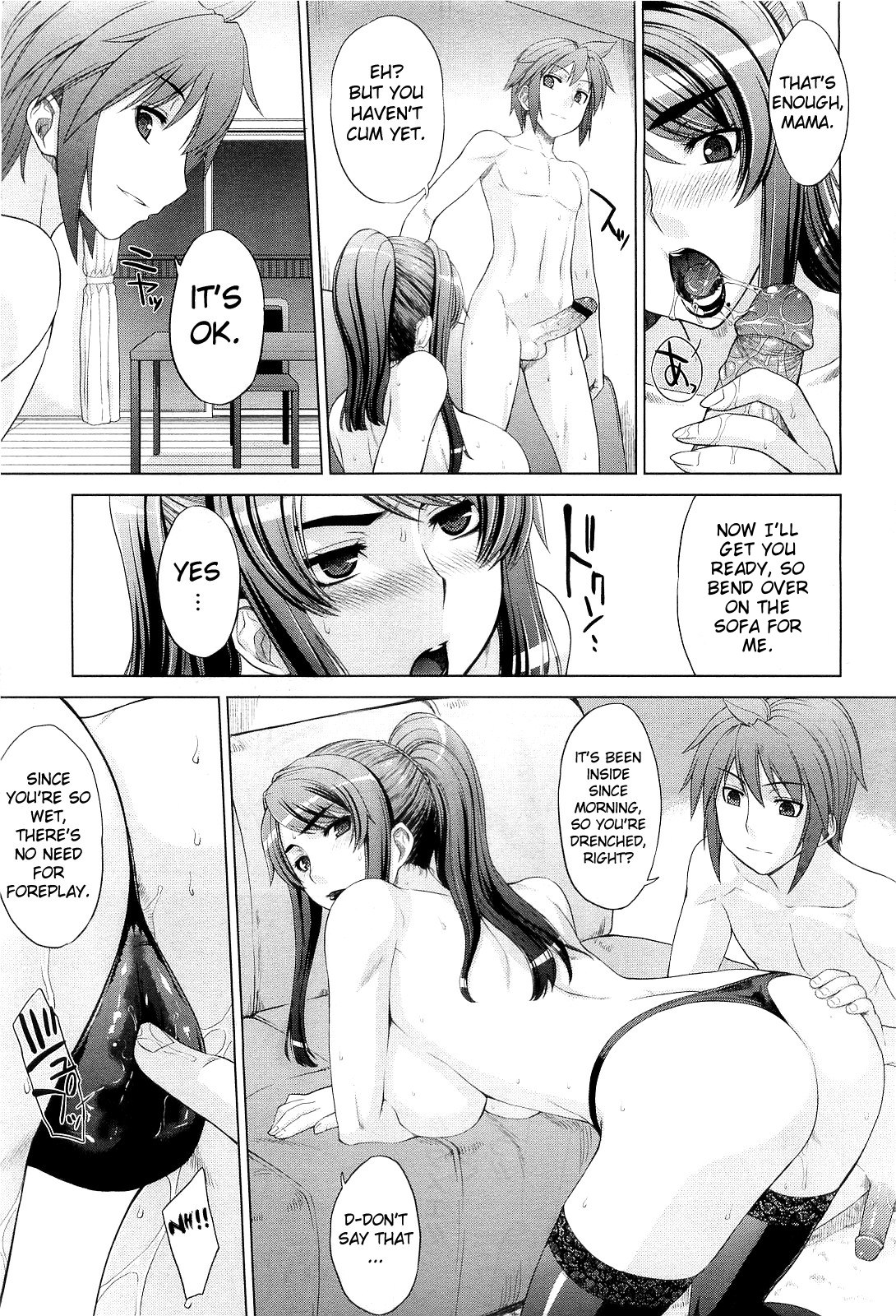 Mama to Boku | Mama and I page 11 full