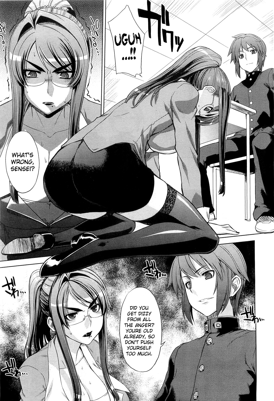 Mama to Boku | Mama and I page 3 full
