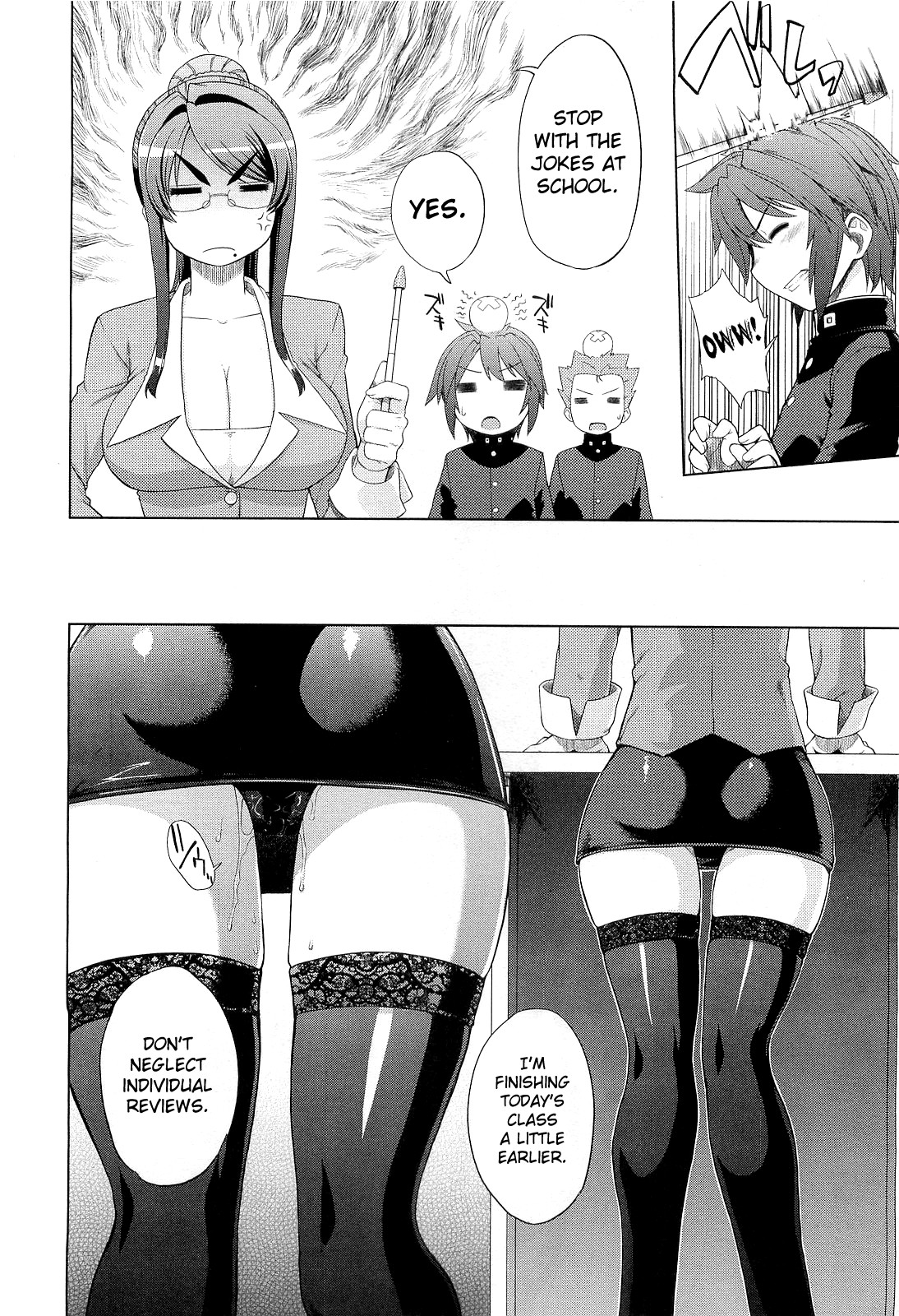 Mama to Boku | Mama and I page 4 full