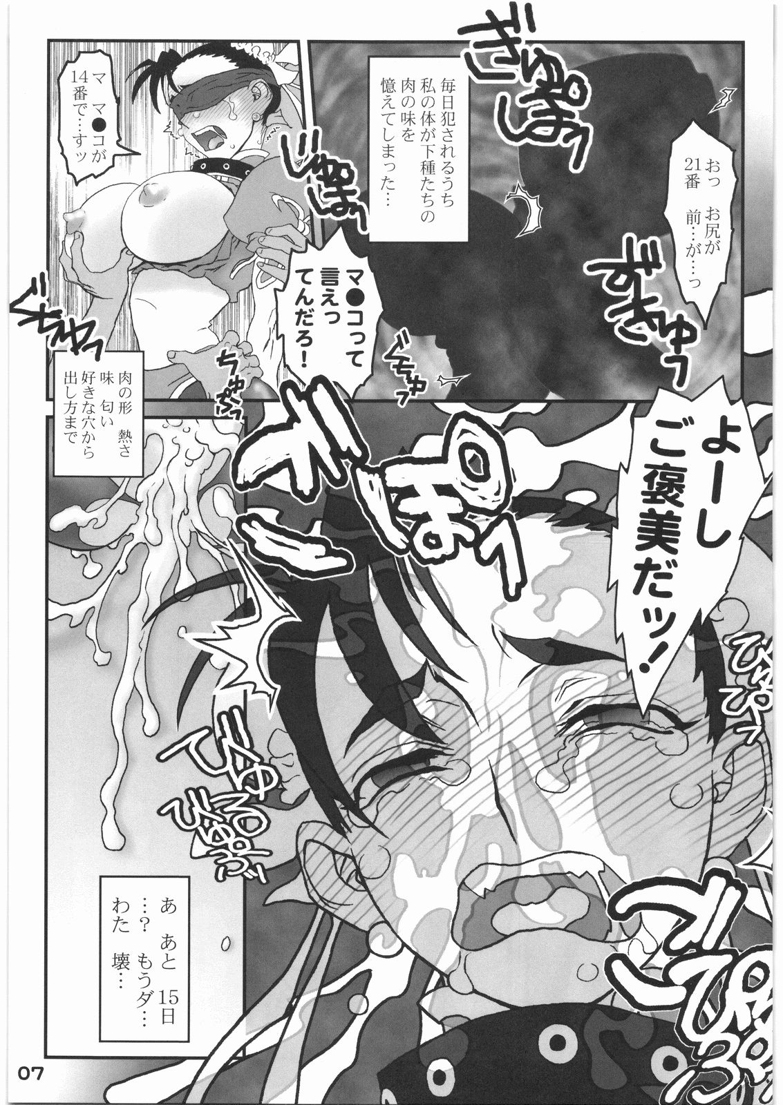 13TH page 8 full