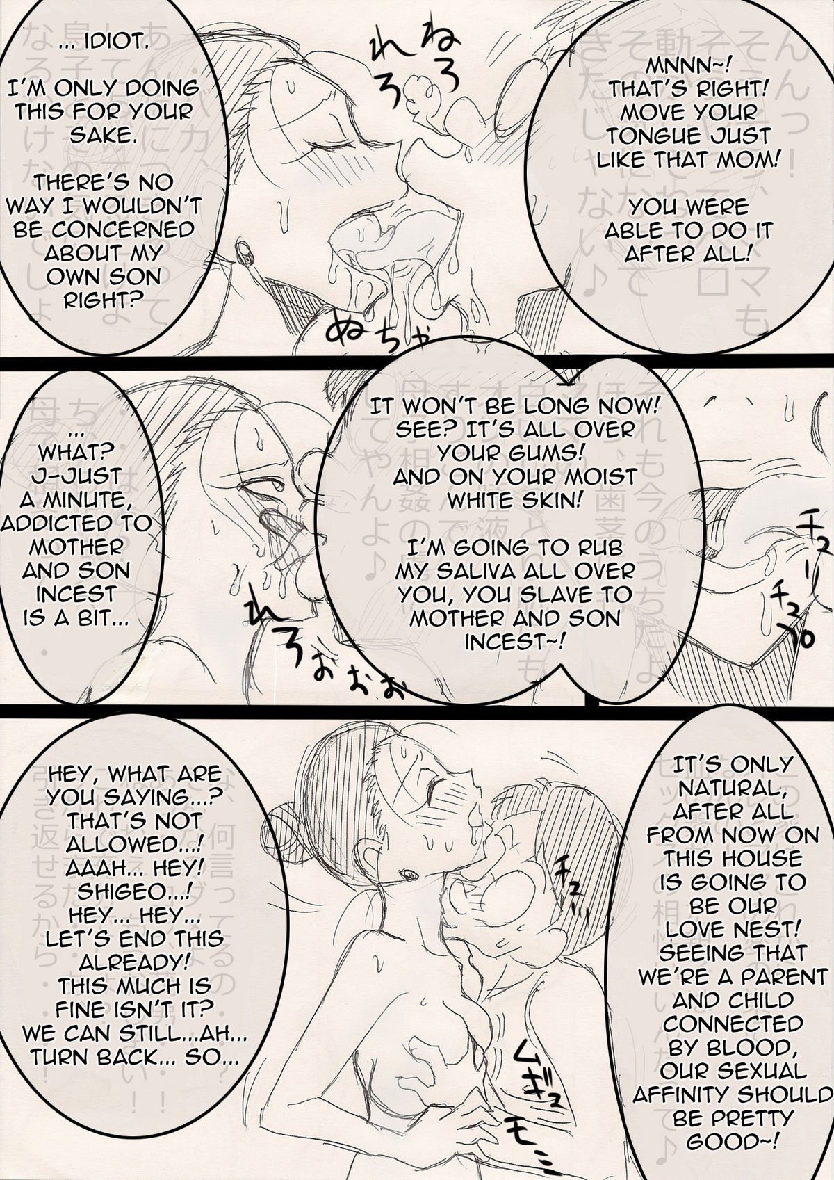 Mama o Netoruze! page 11 full