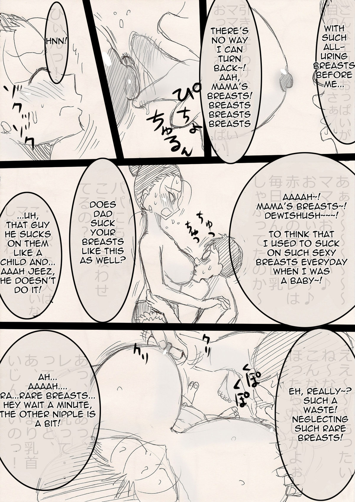 Mama o Netoruze! page 12 full