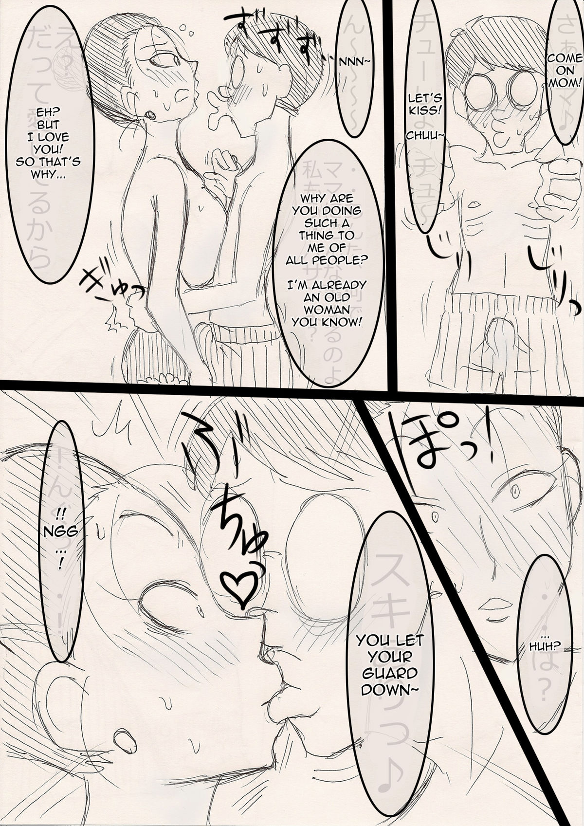 Mama o Netoruze! page 9 full