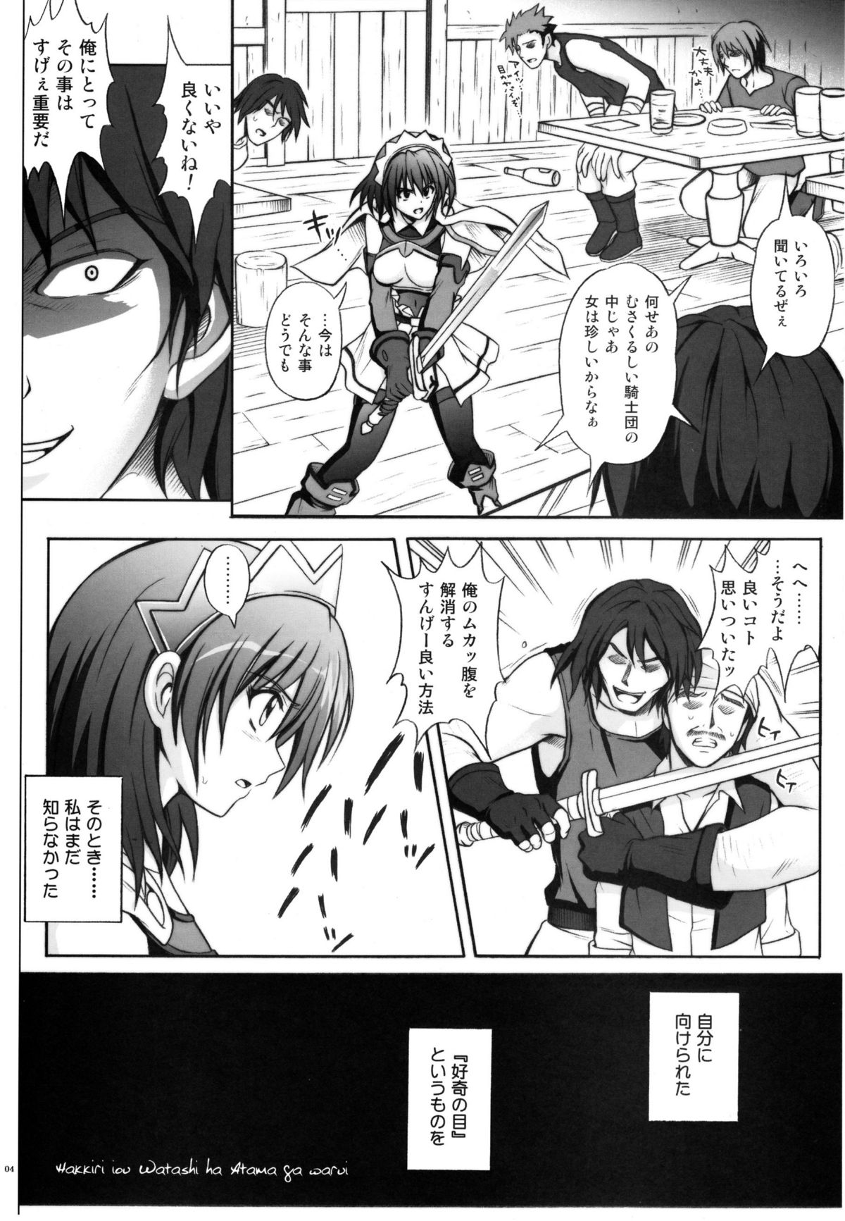 HWA page 3 full