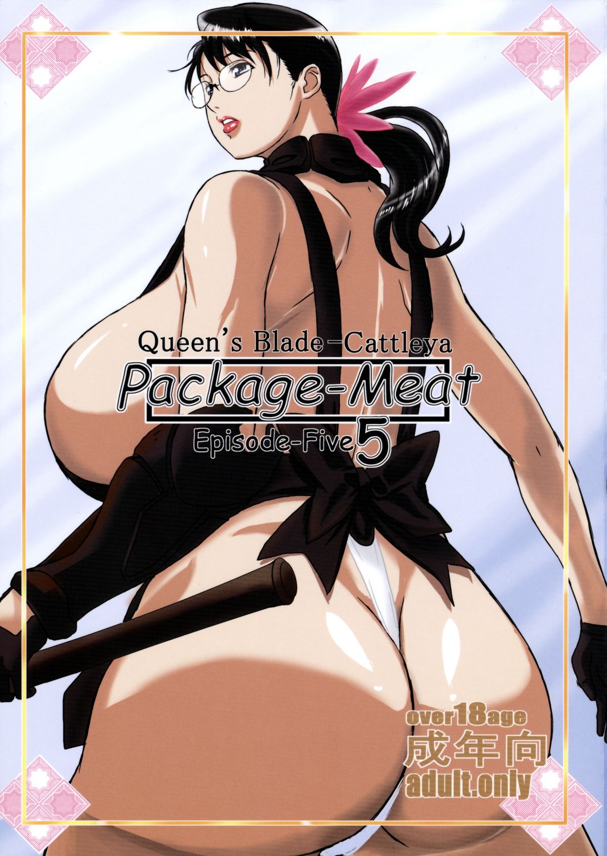 Package-Meat 5 page 1 full