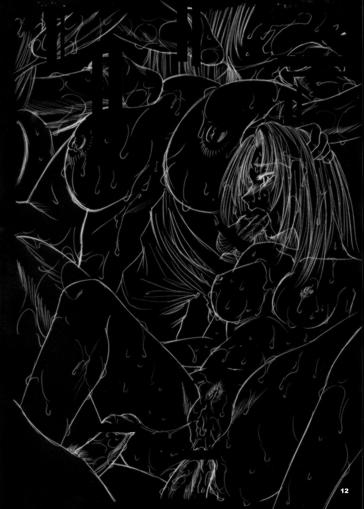The Eleanor's Elegy page 12 full