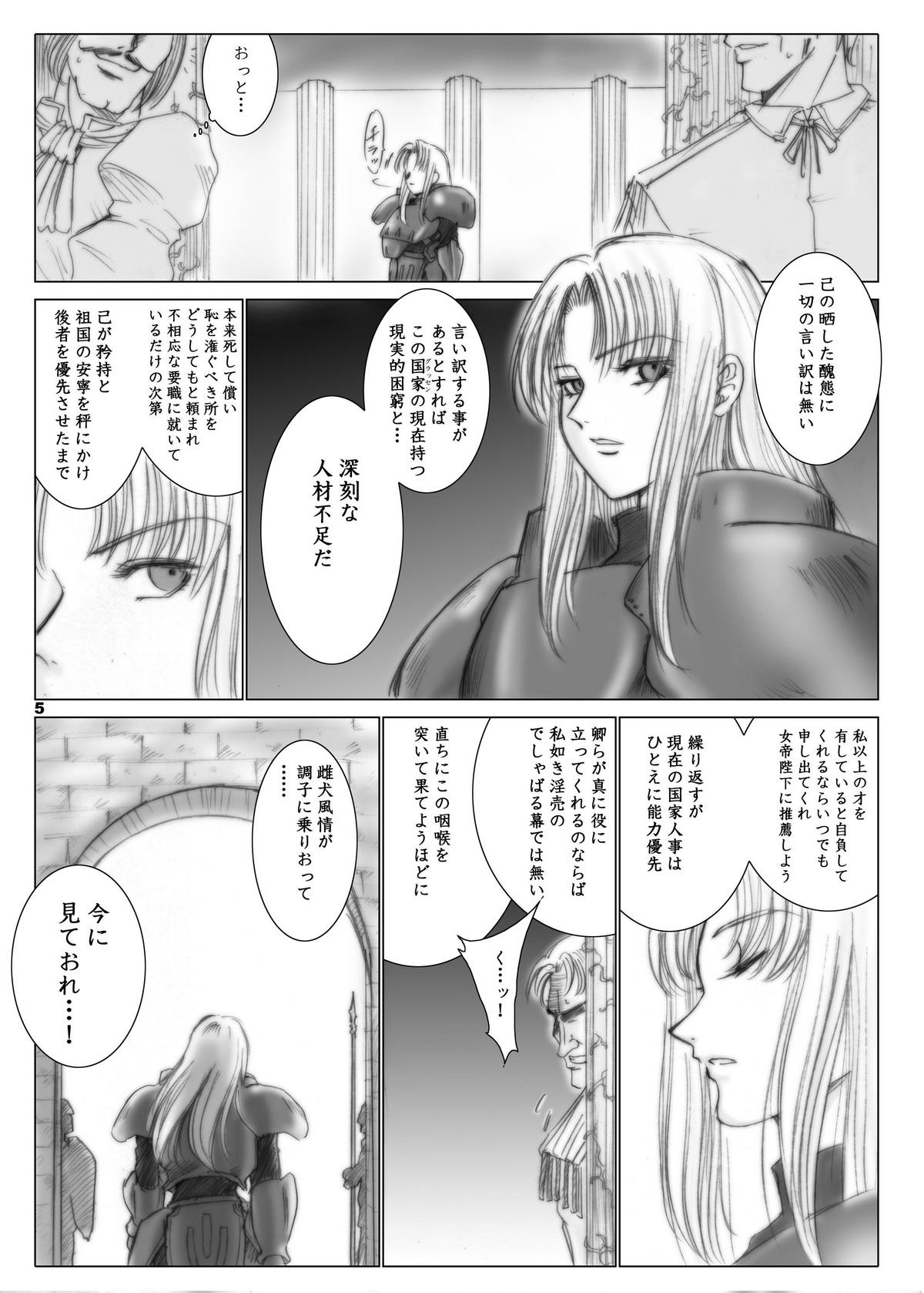 The Eleanor's Elegy page 5 full