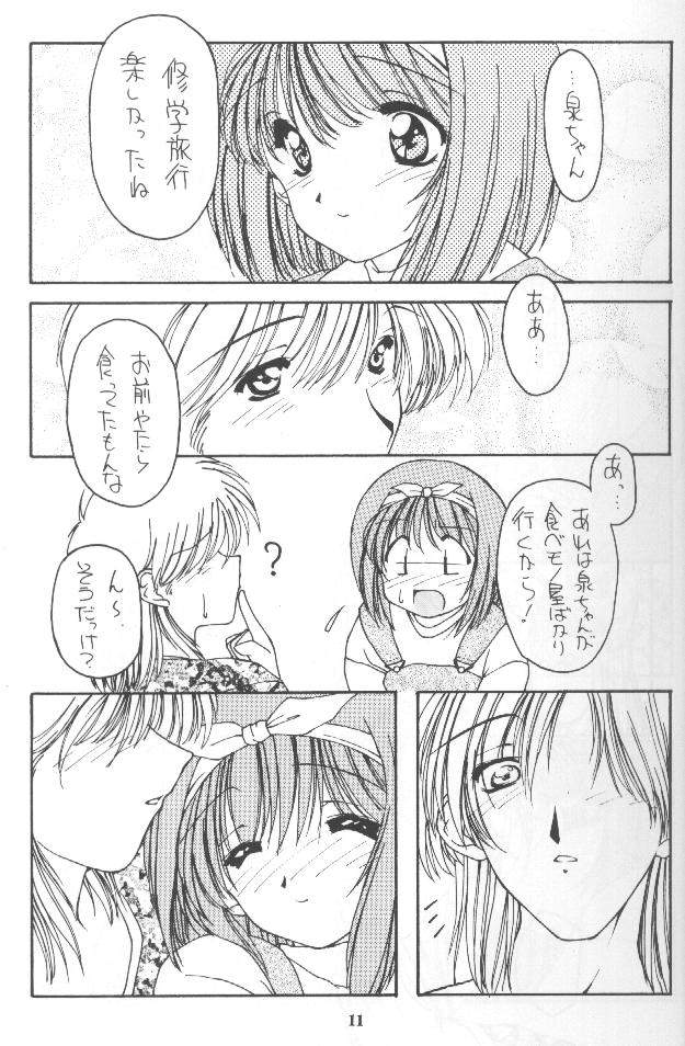 LOVESONG page 10 full