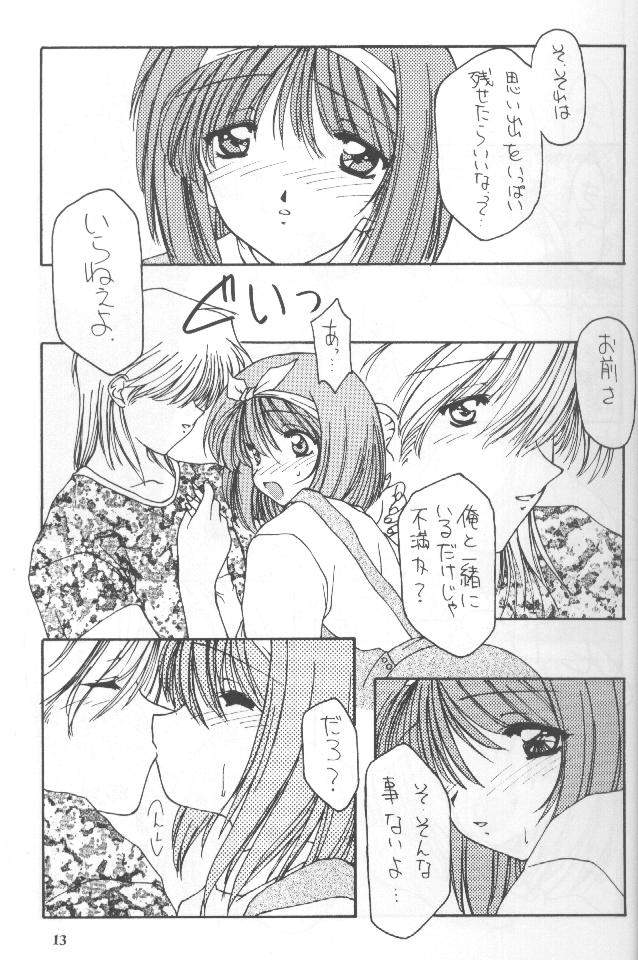 LOVESONG page 12 full
