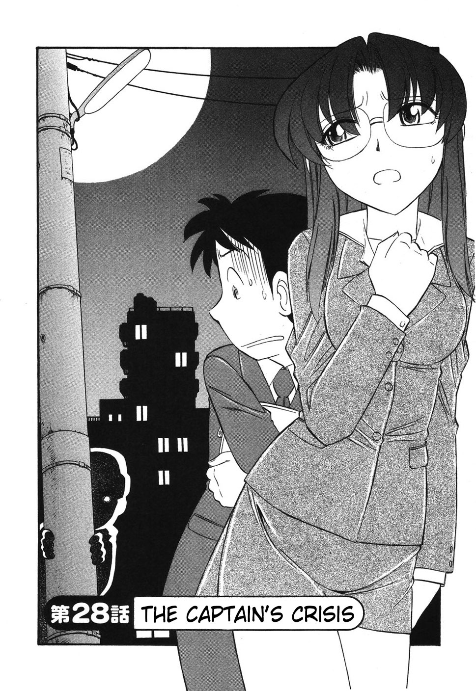 Cheers! 4 page 11 full