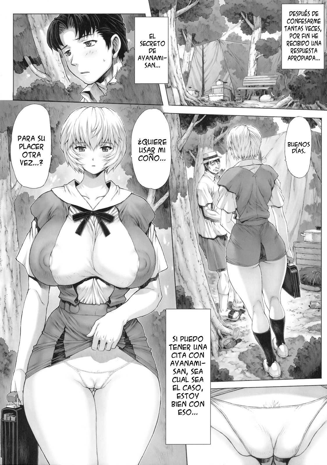 Ayanami Dai 2 Kai page 4 full