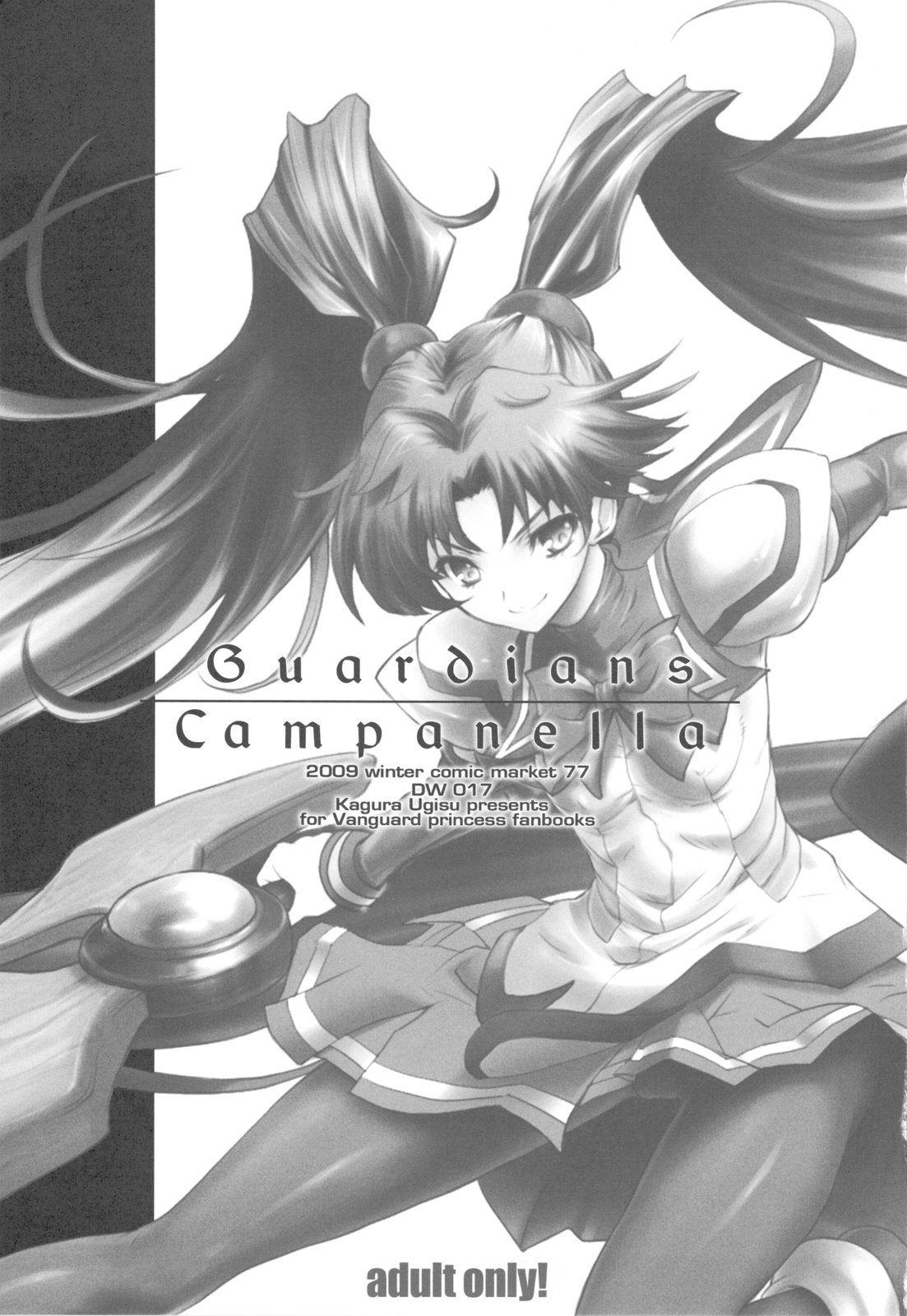 Guardians Campanella page 3 full