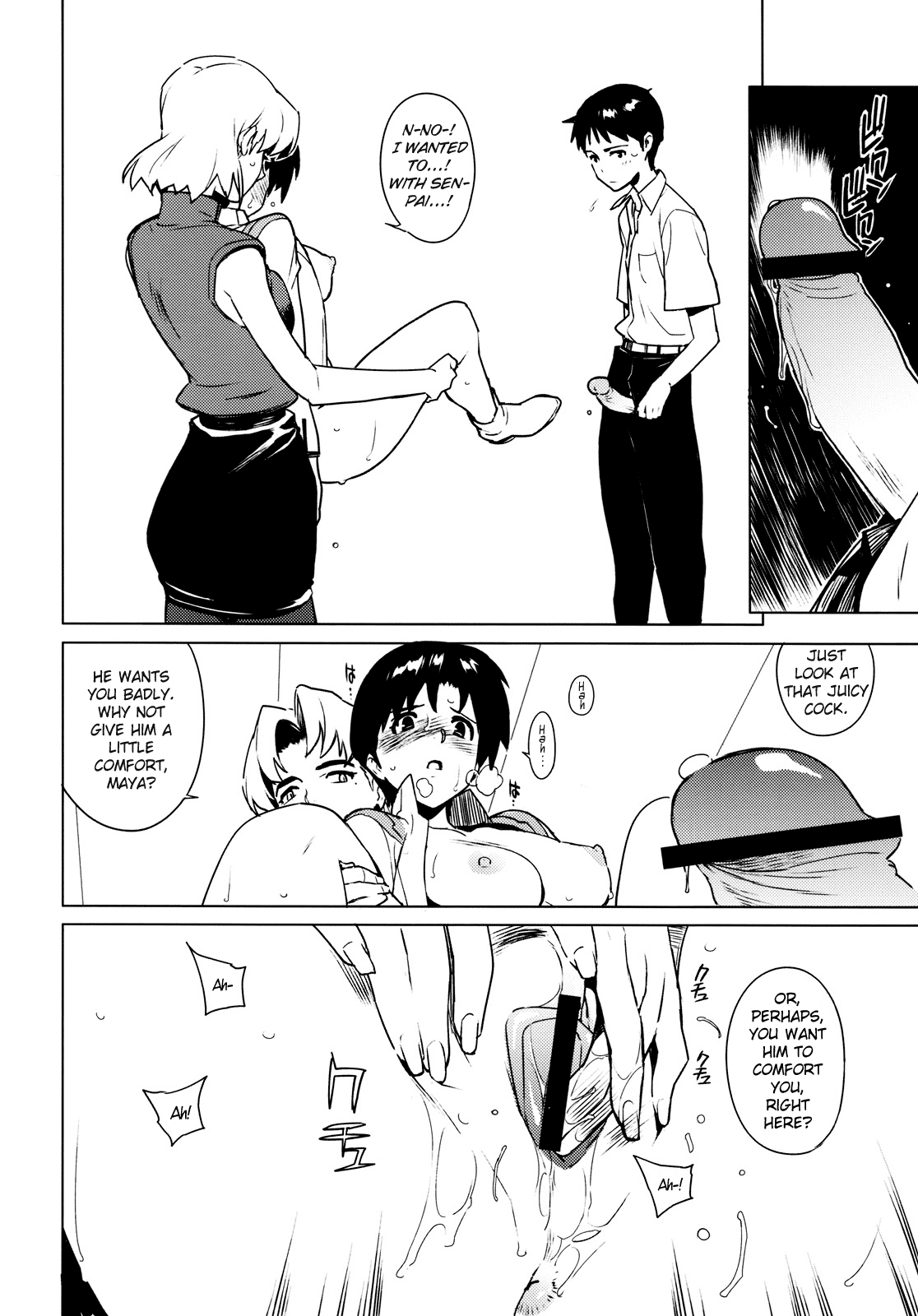 Lilium page 12 full