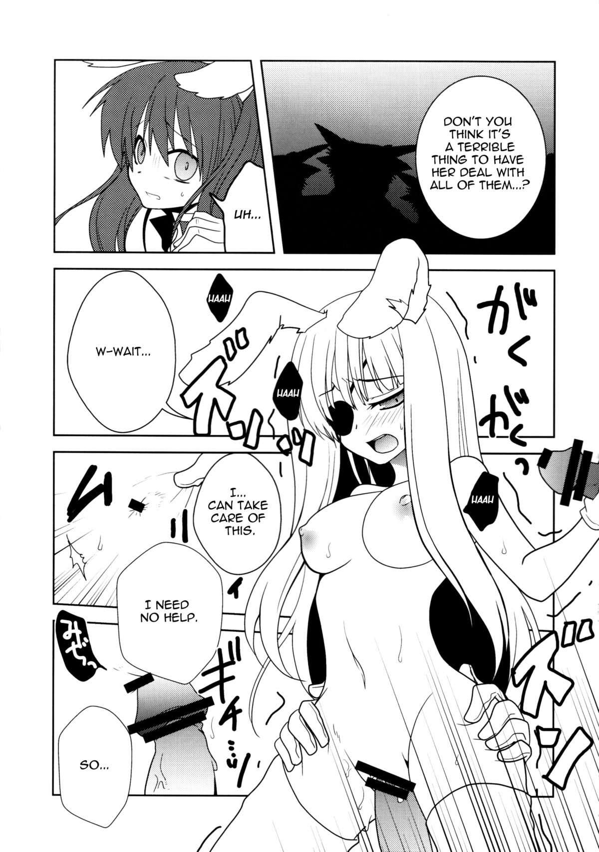 Hatsujou Endless Nine | Sexual Excitement Endless Nine page 6 full