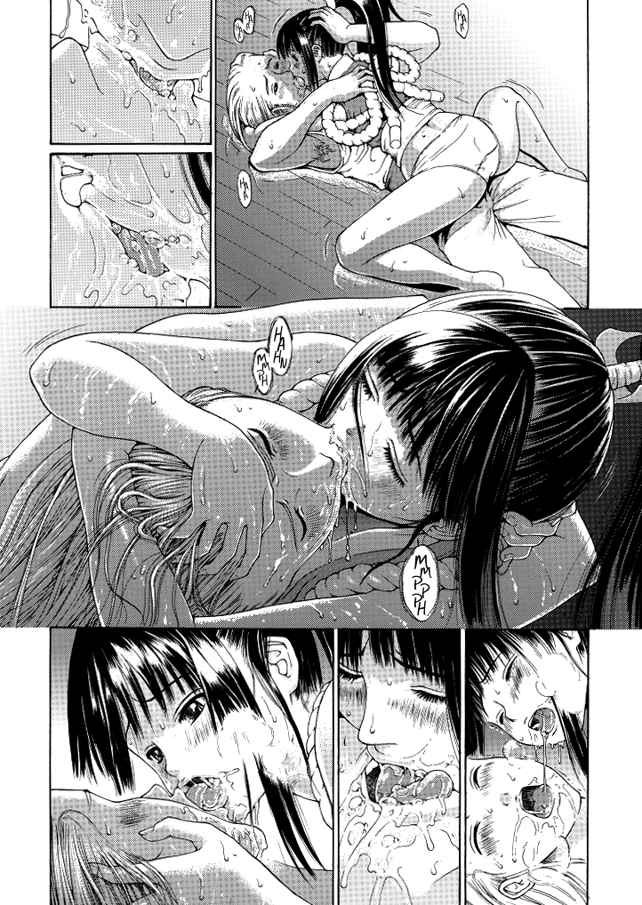 Sumiren   =TV= page 9 full