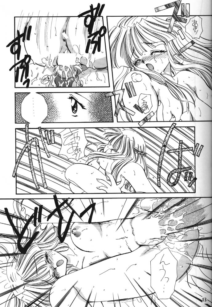 To Ki Me Ki! page 11 full