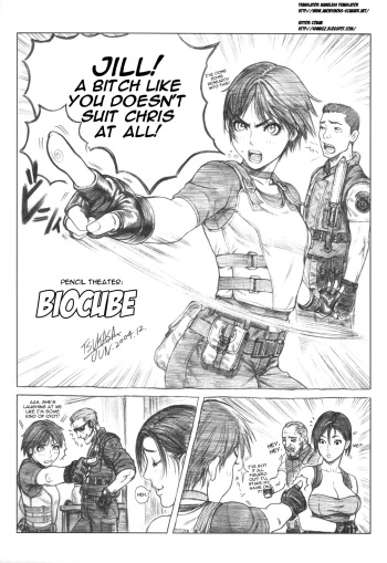 [Tsukasa Jun] Biocube (Resident Evil)[English][4dawgz] cover