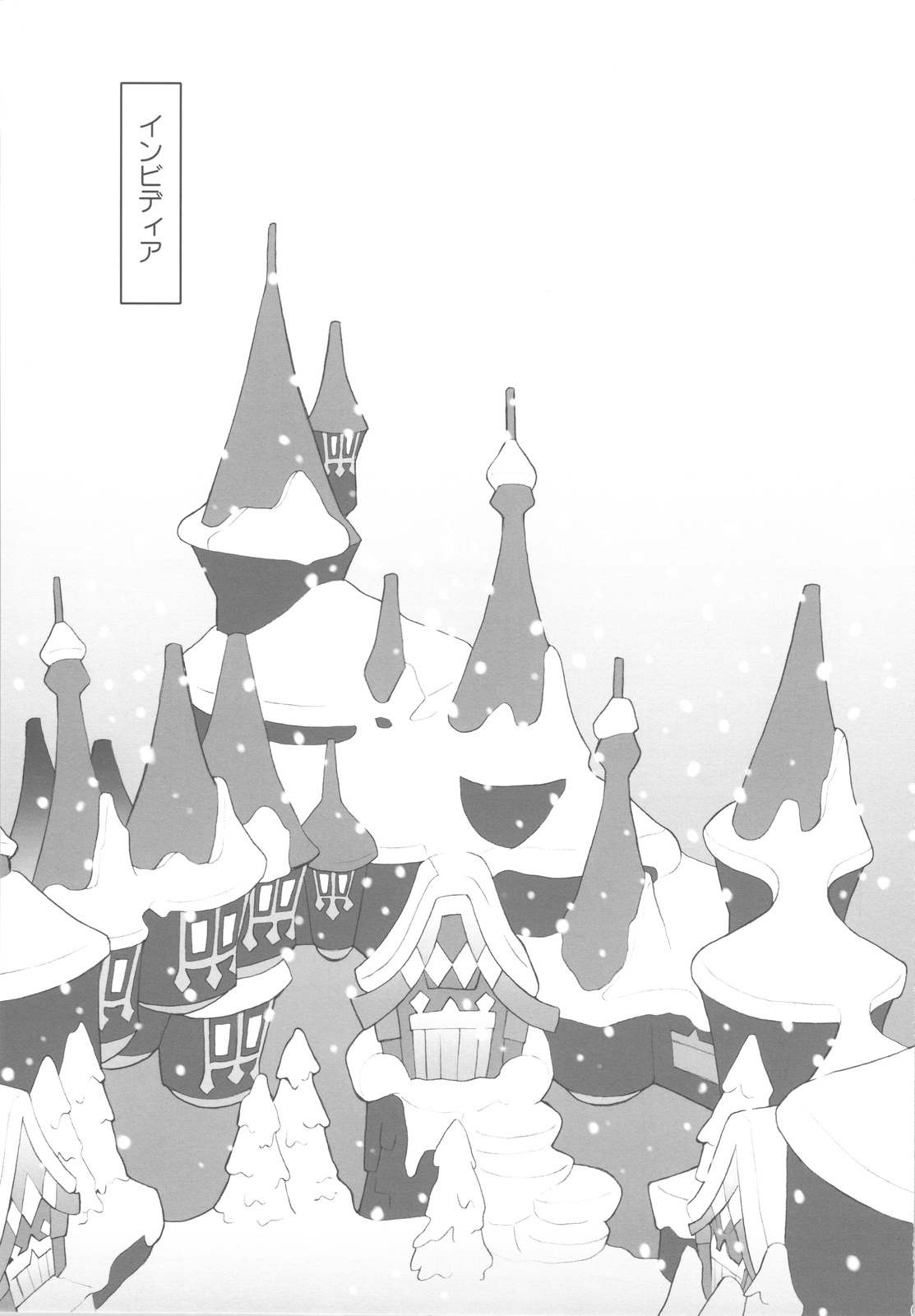 Cat Princess page 7 full