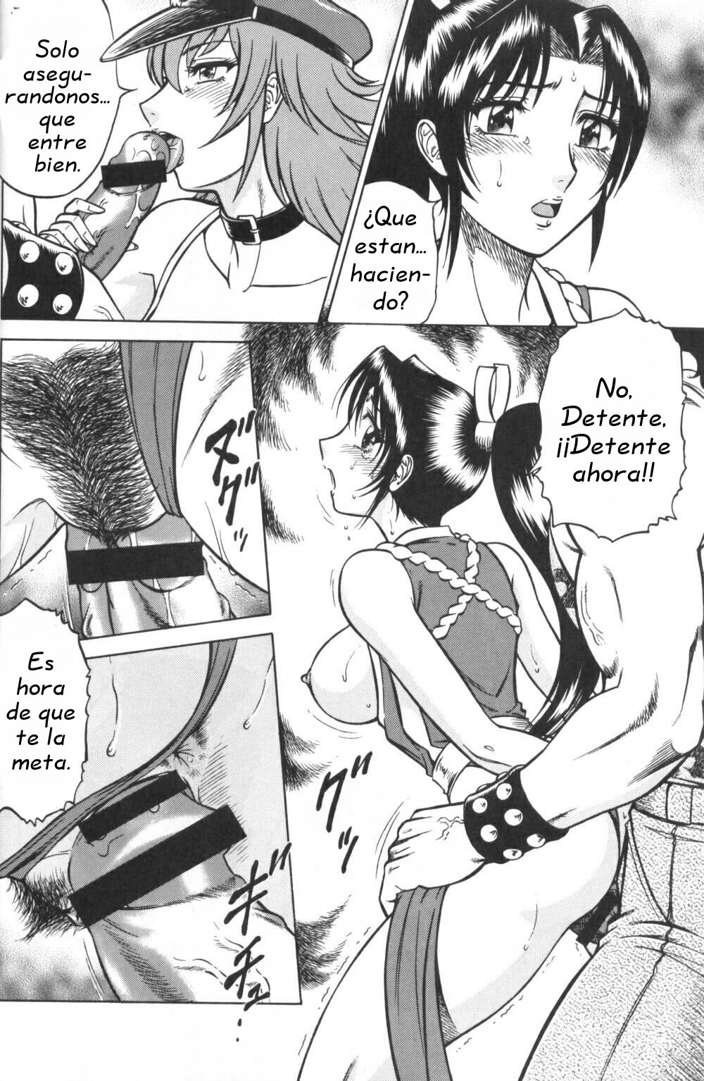 Night Head Chaos page 11 full