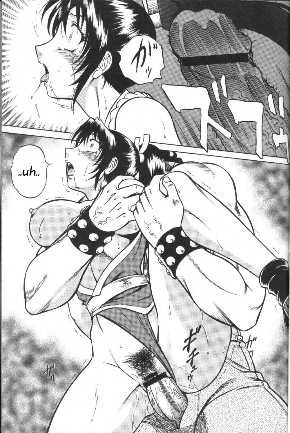Night Head Chaos page 12 full