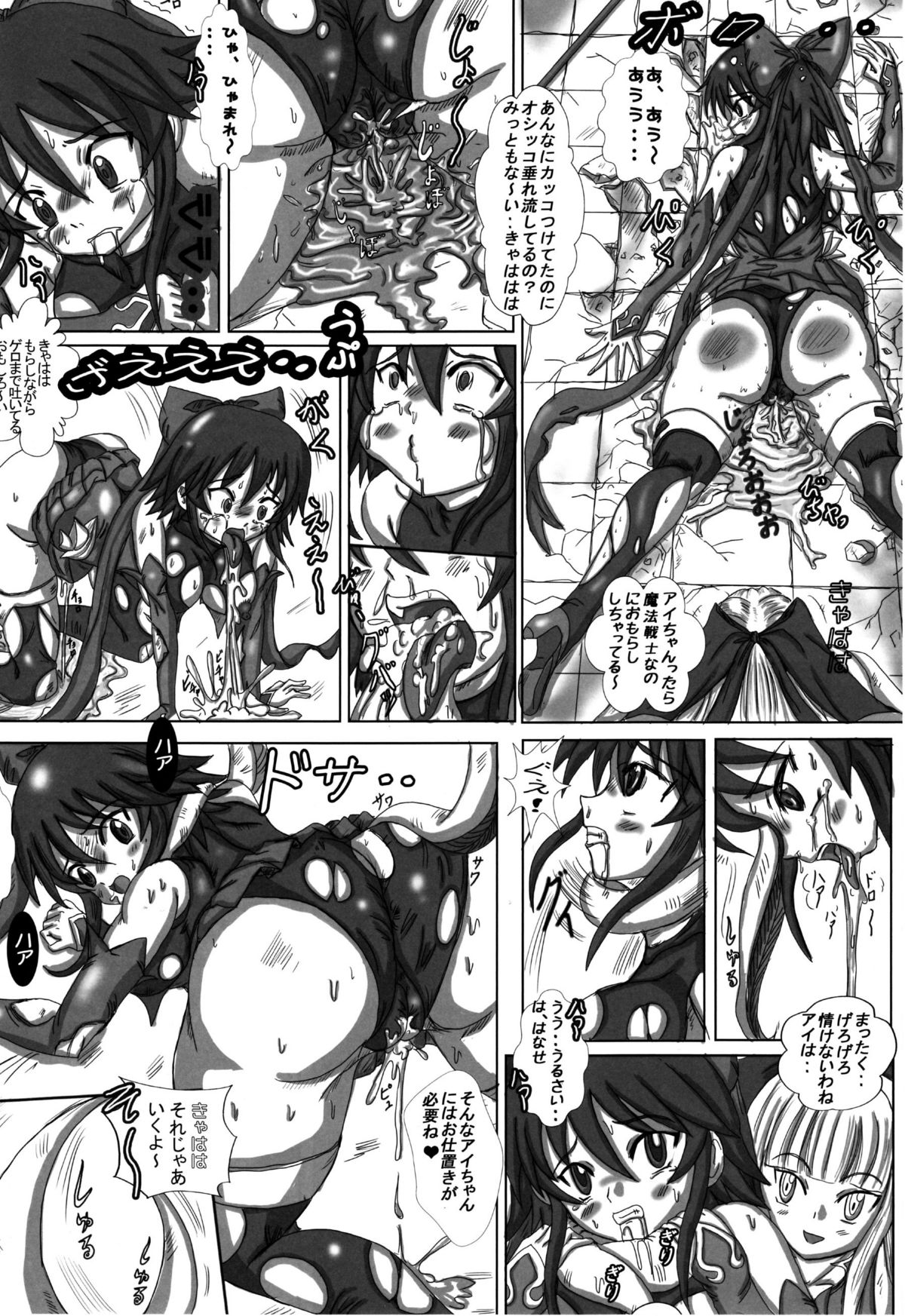 Hentai Mahou Shoujo Ai page 3 full