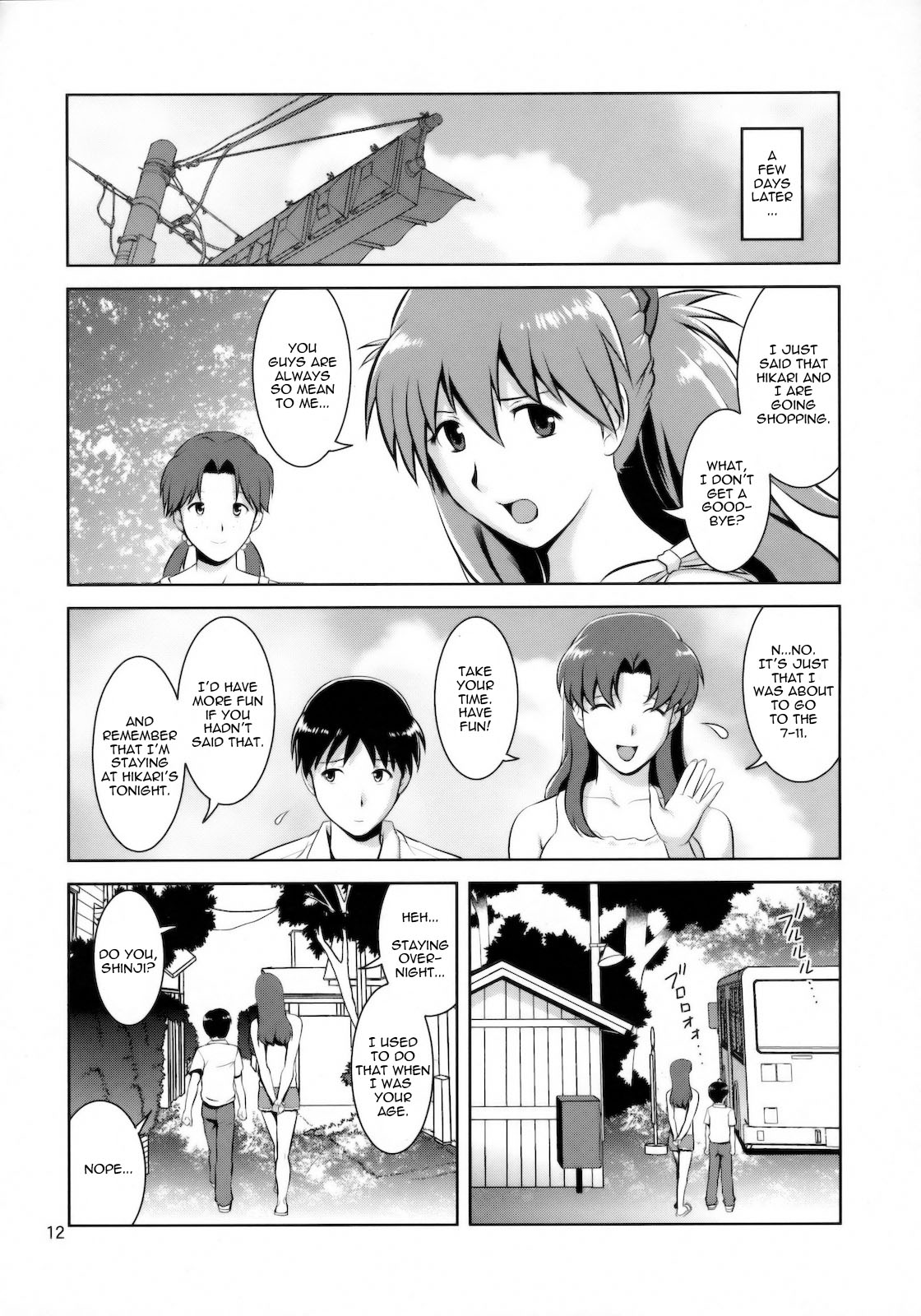 F-NERD EXTREME    =Imari= page 12 full