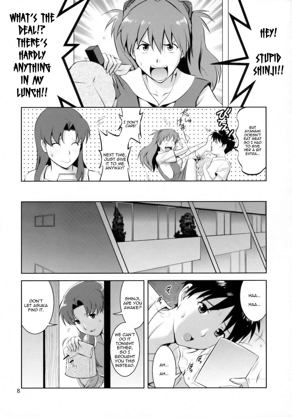 F-NERD EXTREME    =Imari= page 8 full