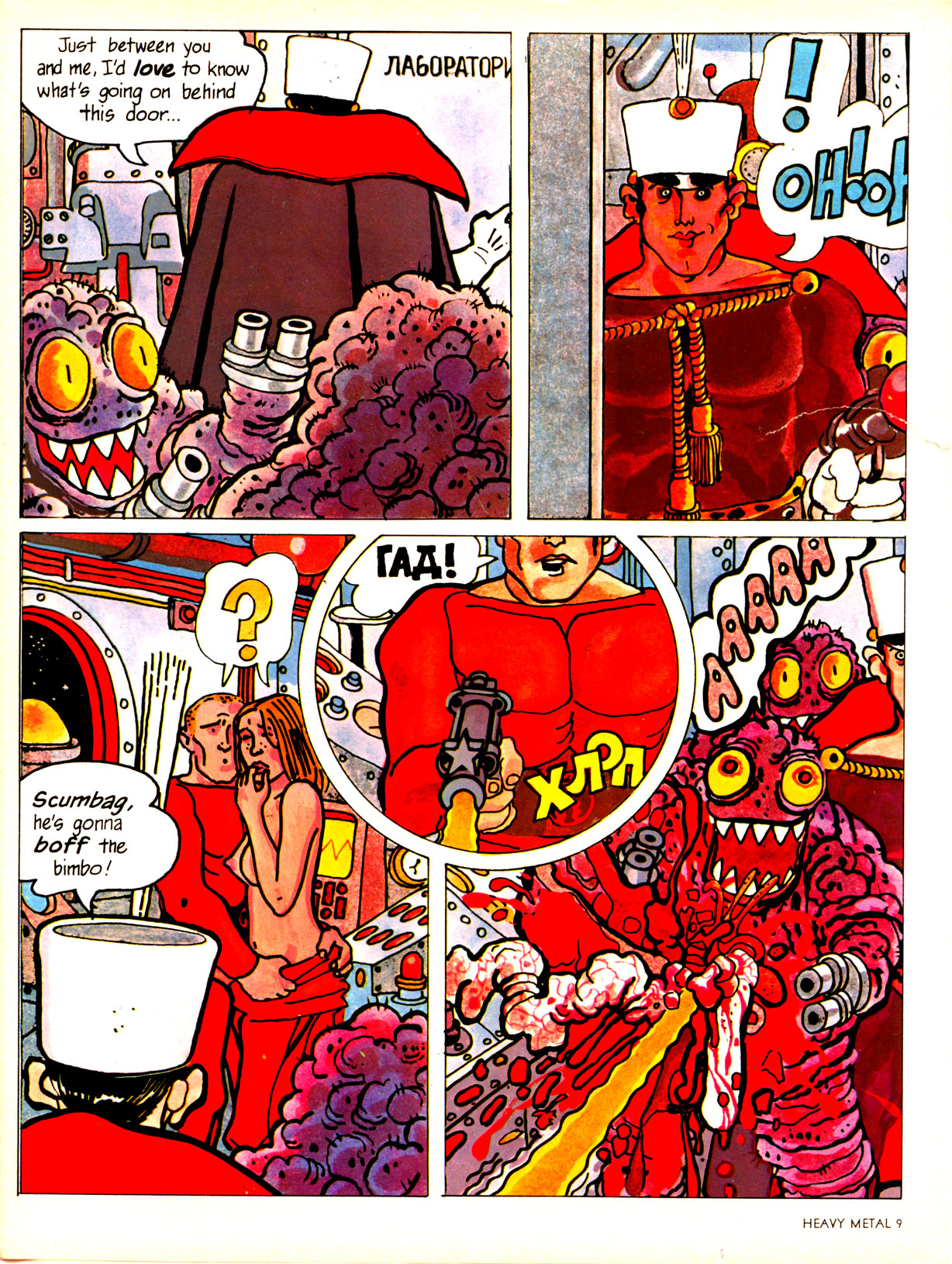 Heavy Metal 1977-05-Vol-01-#02 May page 11 full