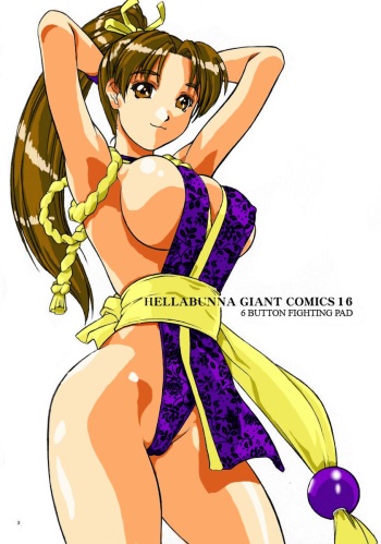 [Hellabunna (Iruma Kamiri)] Fighting 6 Button Pad (Garodensetsu) (English)[color incomplete] cover