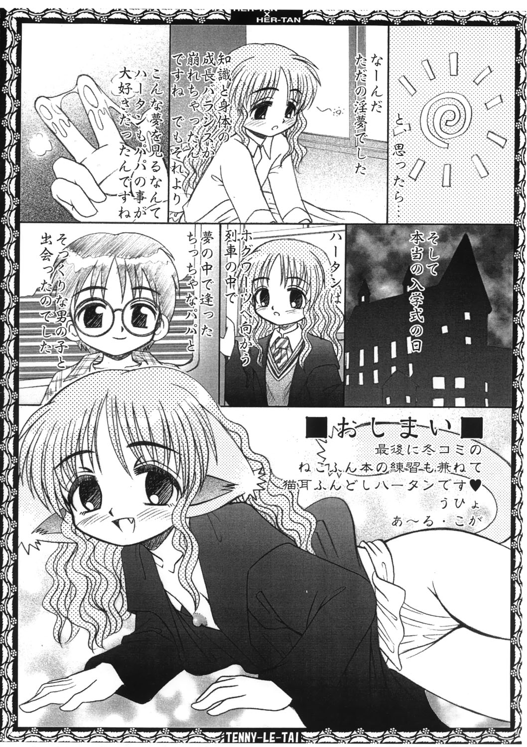 Her-Tan x Her-Tan page 7 full