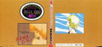 [Ohnuma Hiroshi] Jelly・Fish cover