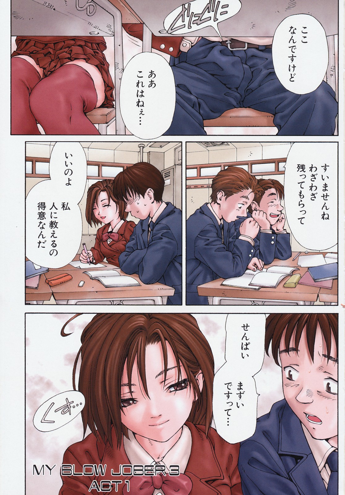 Stringendo page 4 full