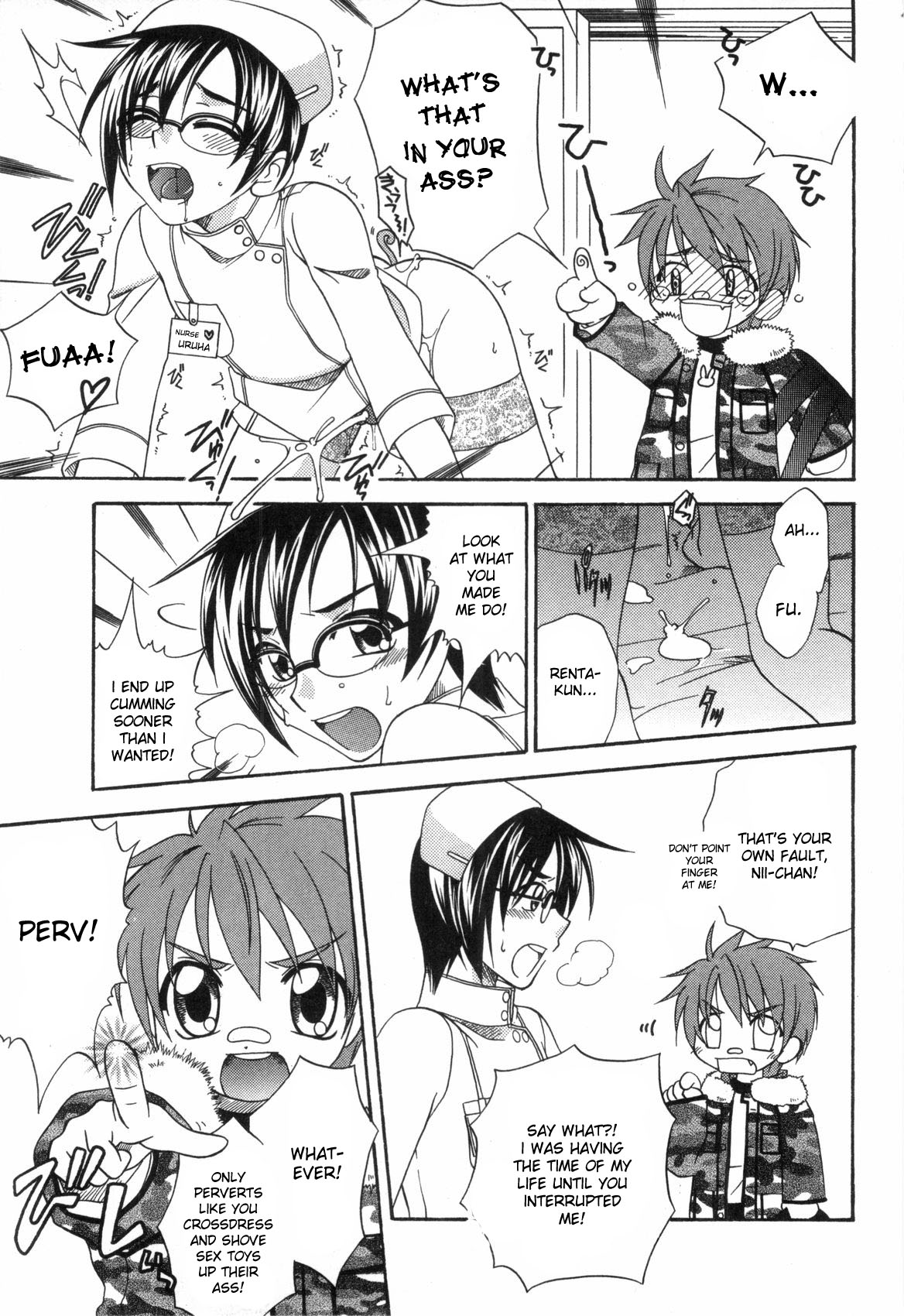 JUNK Kyoudai | Junk Siblings page 3 full