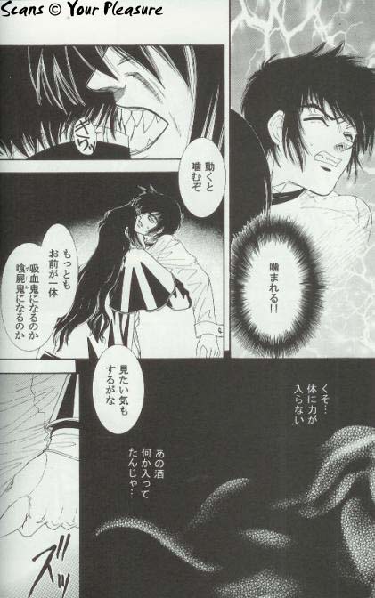 Ja! Aundessen. 4 page 11 full