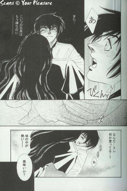 Ja! Aundessen. 4 page 12 full