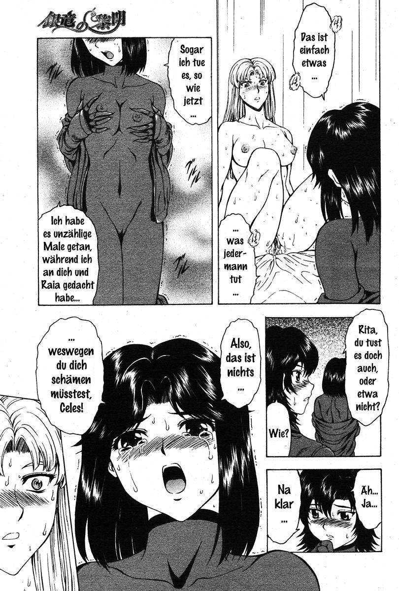 Ginryuu no Reimei Ch. 28-39 page 12 full