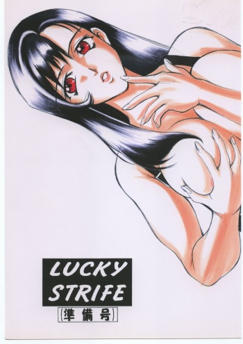 (C56) [Sangetsu No Lion (Don Shigeru)] Lucky Strife Junbi-gou (Final Fantasy VII) cover