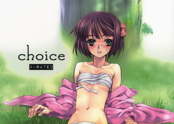 (C74) [real (As-Special)] choice (Etrian Odyssey) cover