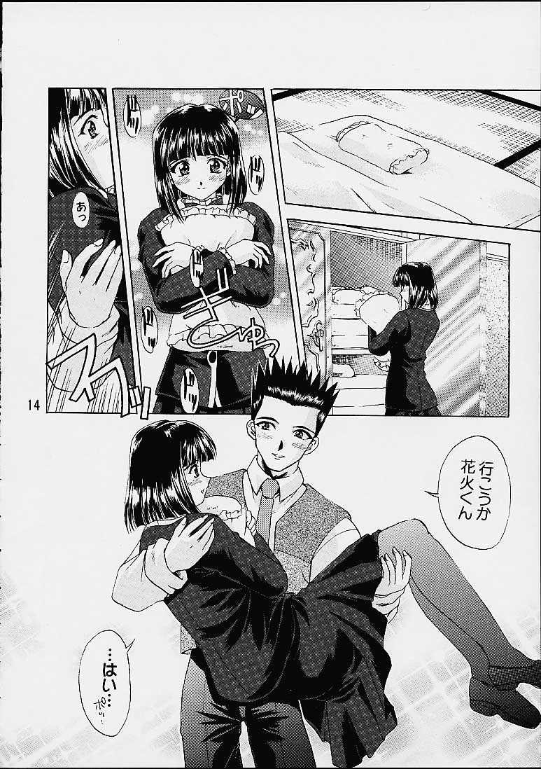 Otome-tachi no Koiuta Yon page 11 full