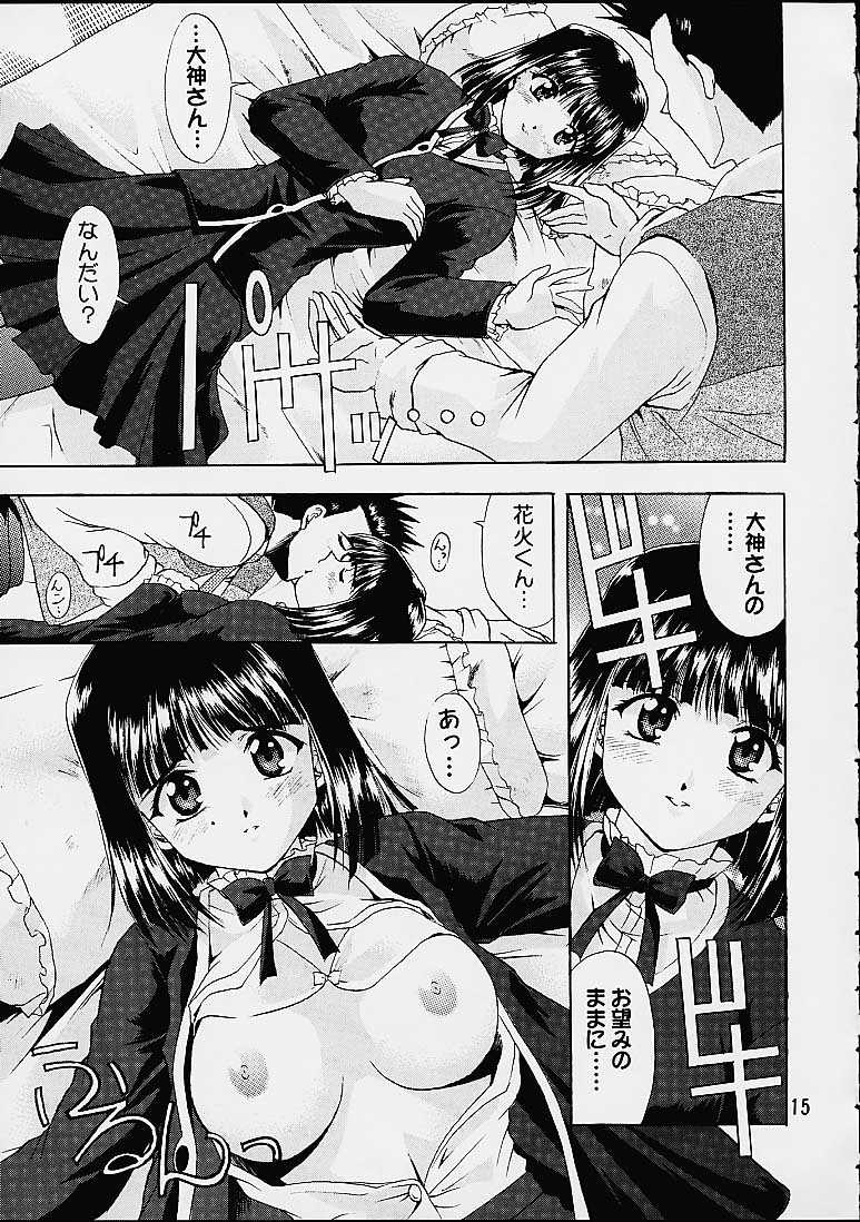 Otome-tachi no Koiuta Yon page 12 full
