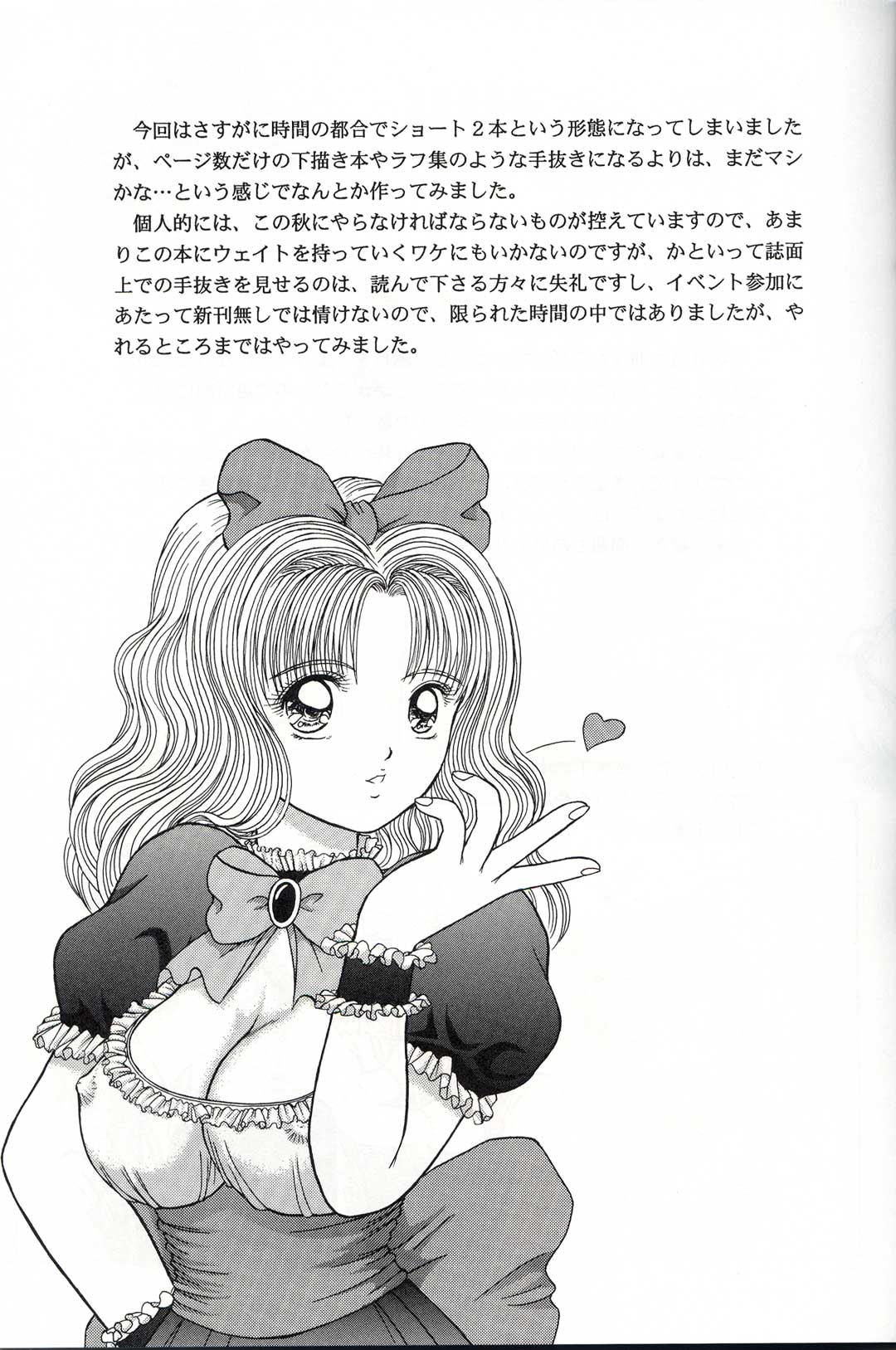 avsurde page 8 full