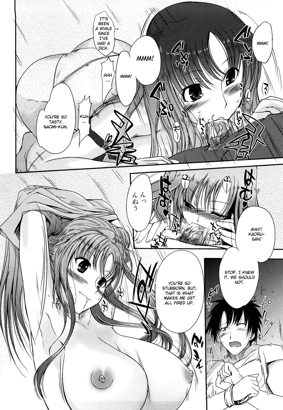 Onee-chan mo Issho page 8 full