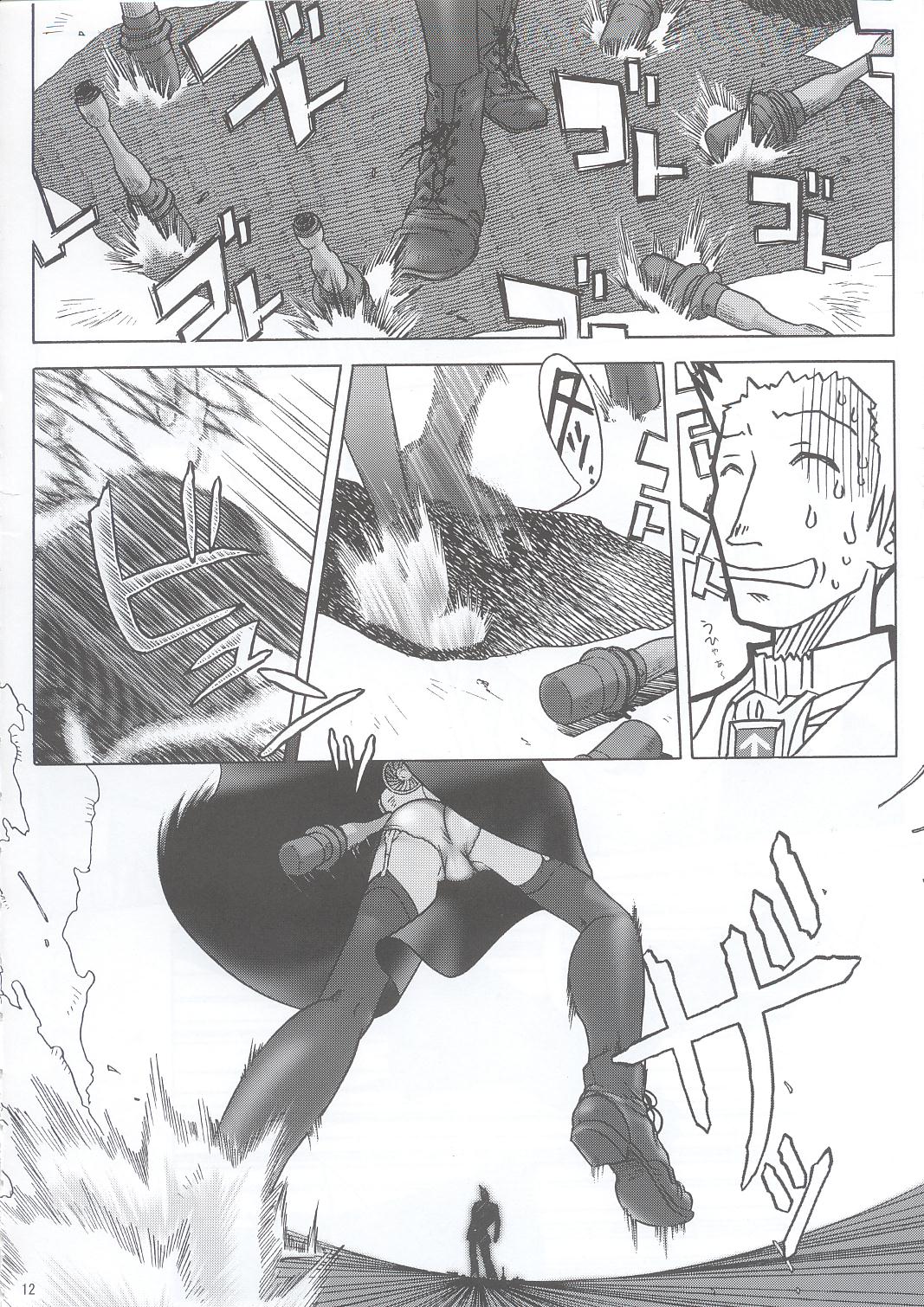 SS page 11 full