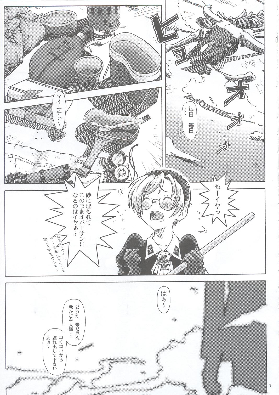 SS page 6 full