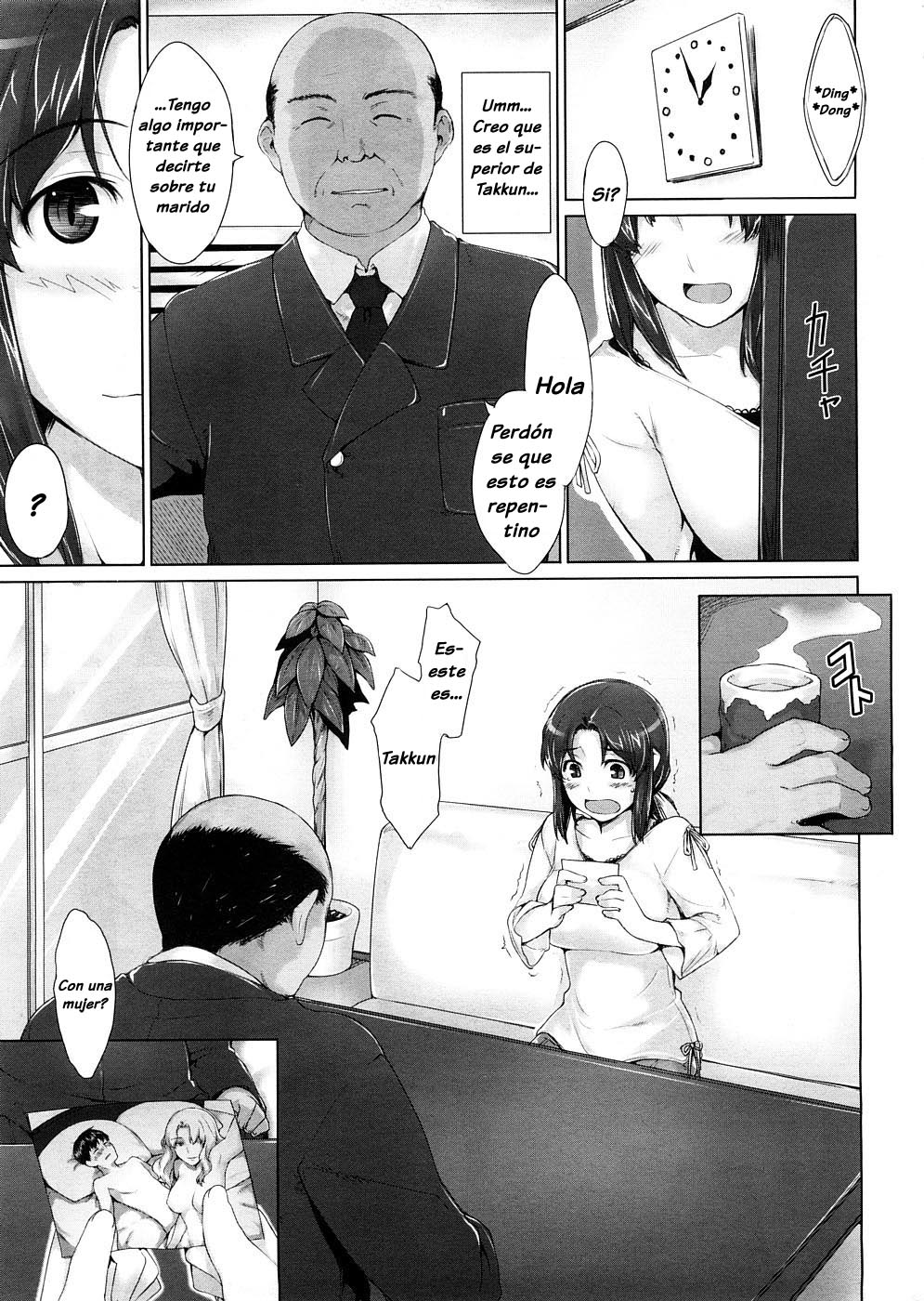 Niizuma Kyouiku | Educating a New Wife page 3 full