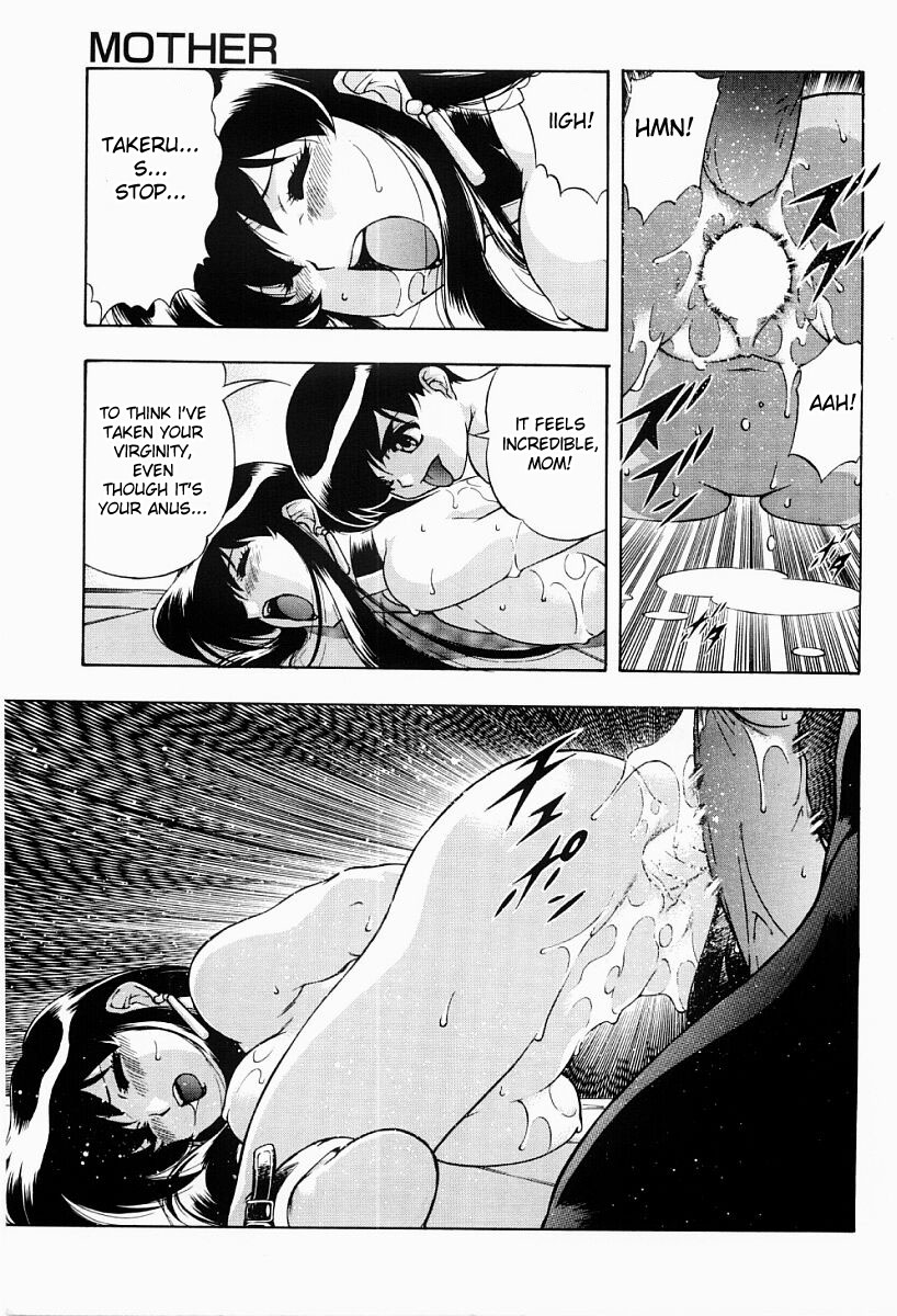 Mother page 11 full