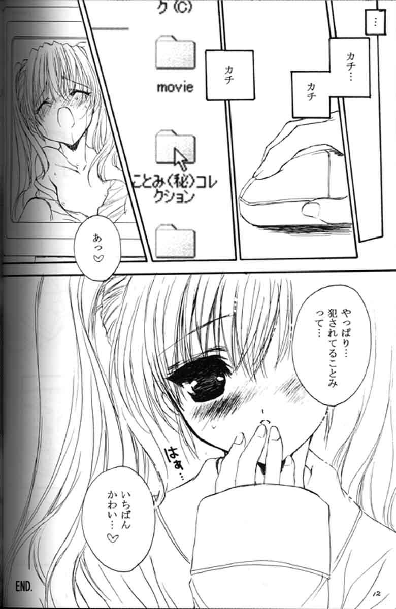Presents 2 page 11 full