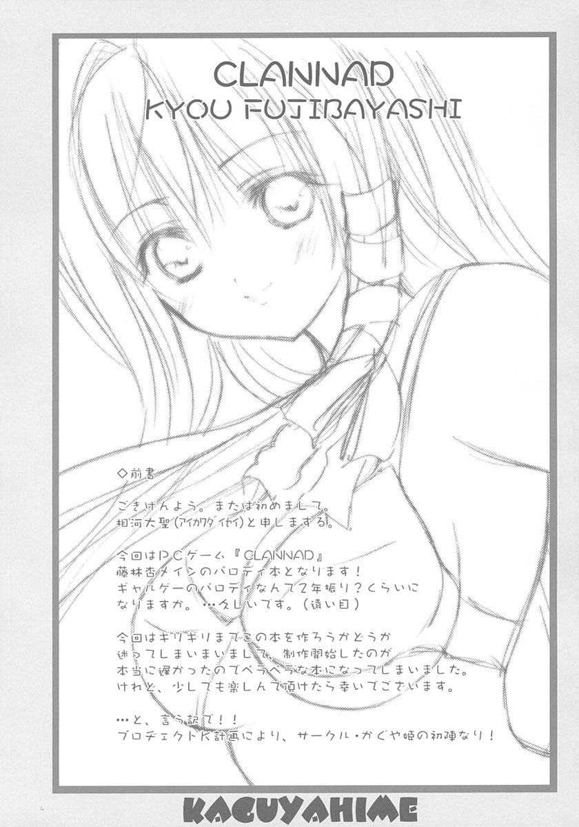 IN MIND page 3 full