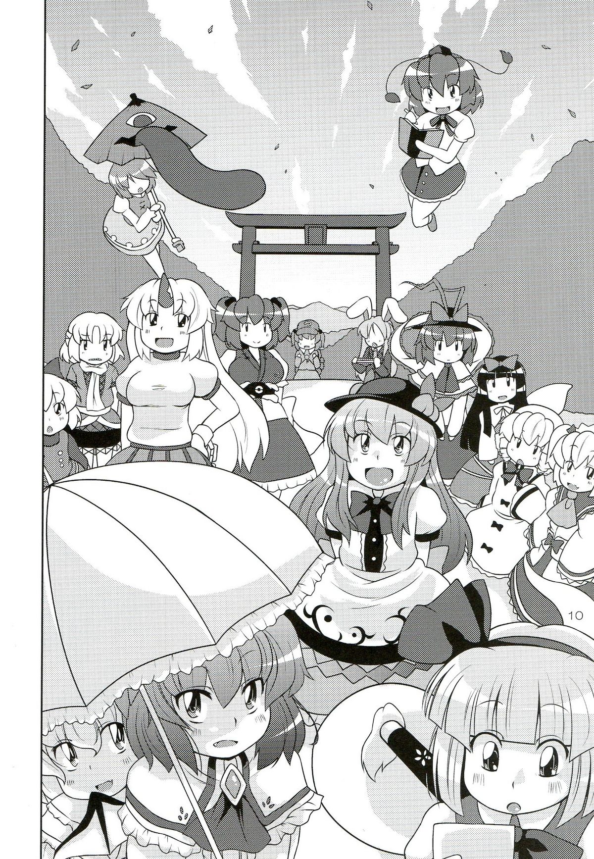 Gensoukyou Ketsu Matsuri | Gensoukyo Ass Festival page 10 full