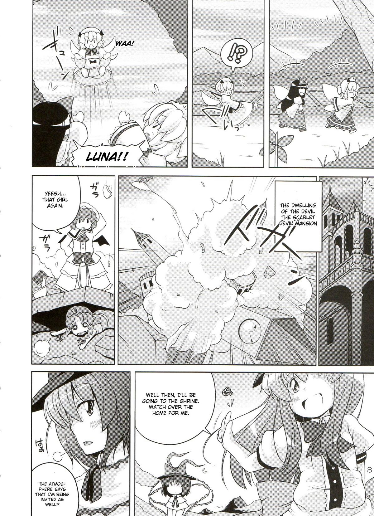 Gensoukyou Ketsu Matsuri | Gensoukyo Ass Festival page 8 full